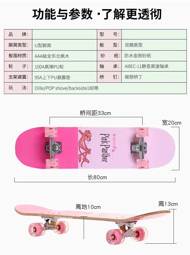 

Beginner Street Skateboard 4 Wheel Surf Land Double Rocker Drift Skateboards Shape Maple Gyroroue Skates Accessories BI50SB