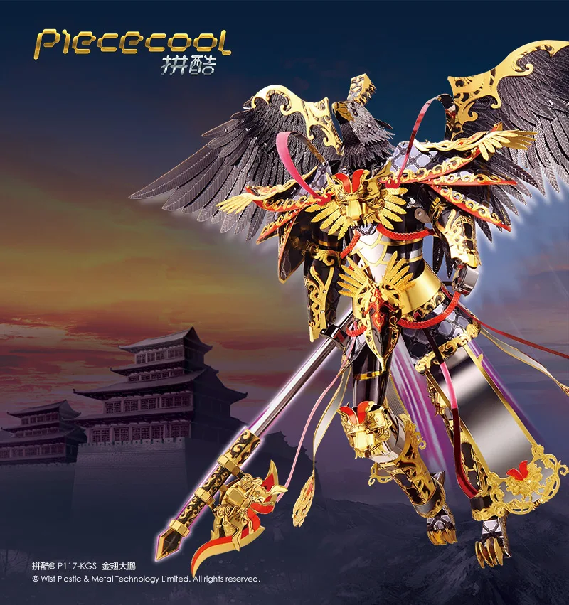 Модель ММЗ Piececool 3D металлический пазл мифология наборы моделей Garuda DIY Лазерная