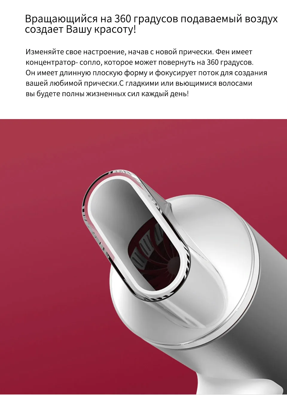 Фен Soocas H3S 1800,Вт мощная мощность,C постоянная температура,Три температурных режима