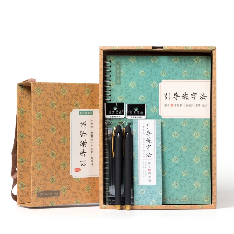 

Regular Script Practice Copybook Artifact 3D Groove Quick Stable Chinese Font Pen Hard Calligraphy Chinese Children Beginners