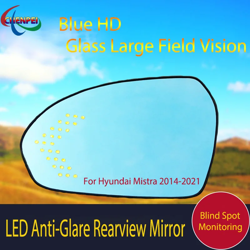 

Large View Blue Mirror Anti-Glare Electrically Heated Rearview Mirror With LED Turn Indicator For Hyundai Mistra 2014-2021
