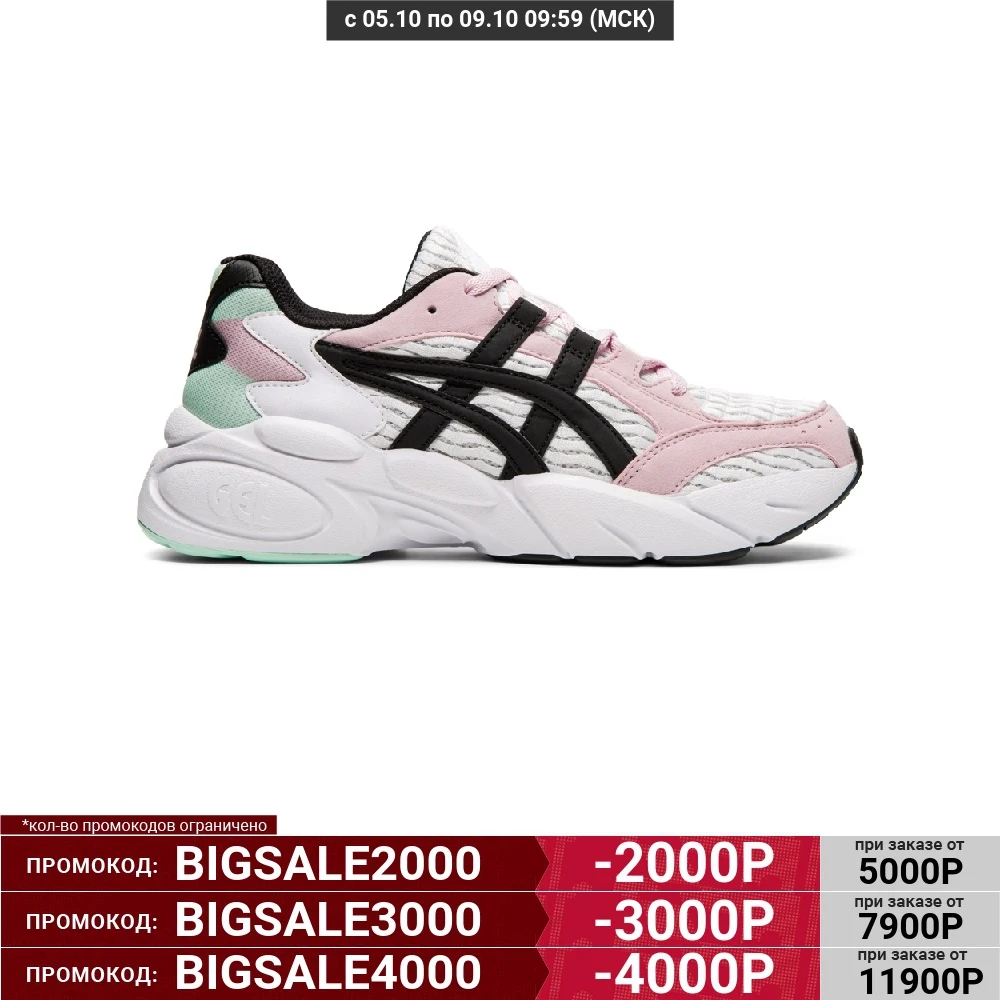 Кроссовки Asics GEL-BND 1022A186-100 | Спорт и развлечения