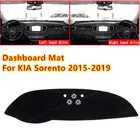 Противоскользящий коврик для приборной панели KIA Sorento UM 2015-2019 Prime R