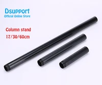 desktop stand column stand height 30cm 40 cm 60 cm for xsj81038102 ect column stand only