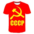 Футболка СССР для мужчин и женщин, рубашка с коротким рукавом и круглым вырезом для мальчиков, с надписью СССР, Москва, Россия