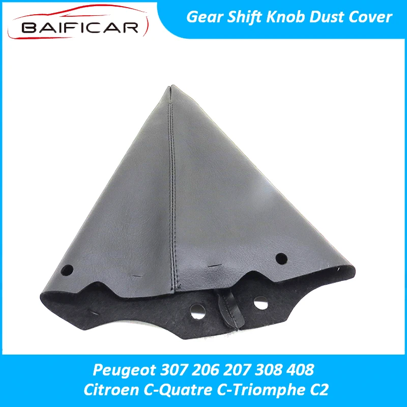 Baificar совершенно новый качественный пылезащитный чехол с ручкой переключения