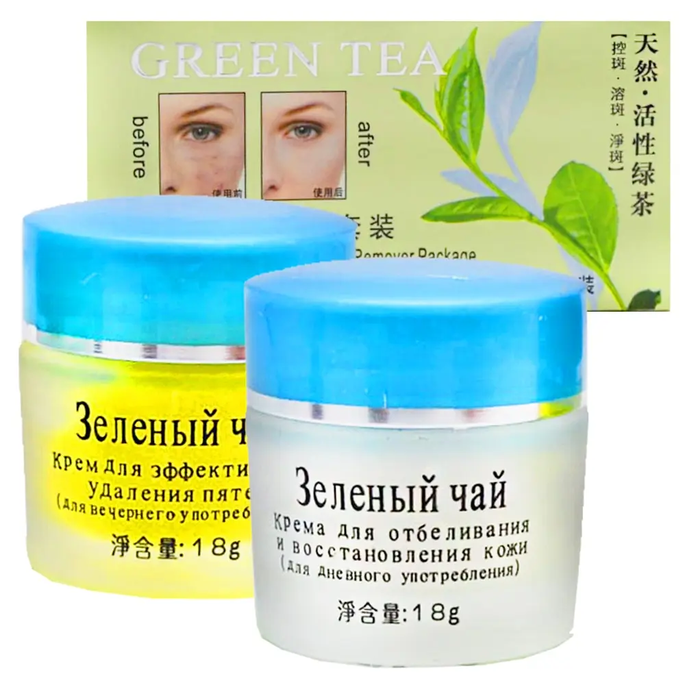 YIN NI Косметический отбеливающий набор кремов от пигментных пятен Green Tea 18+18 гр YINT 24|