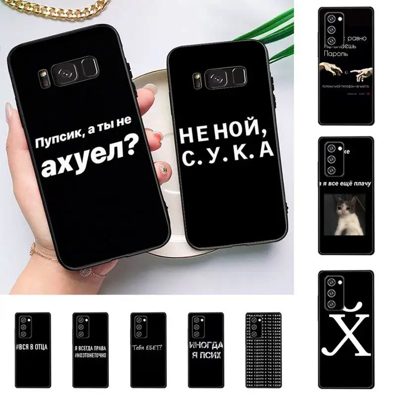 

Russian Letters Phone Case For Samsung Galaxy Note10Pro Note20ultra note20 note10lite M30S