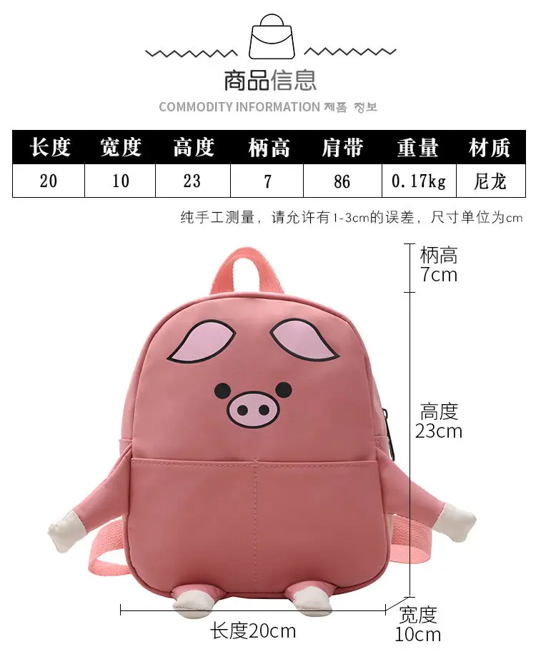

Children Backpacks Kids Bag Boys Girls Cute Animal Travel Bags Kindergarten School Bag Toys