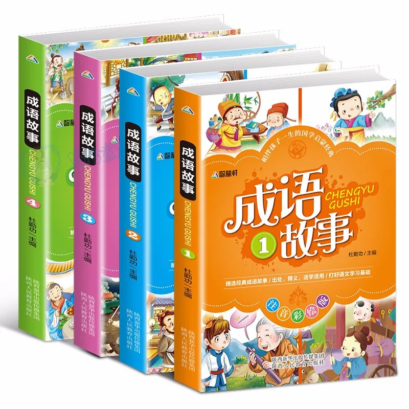 

Книга для чтения в японском стиле, фонетическая версия, учебная книга для детей