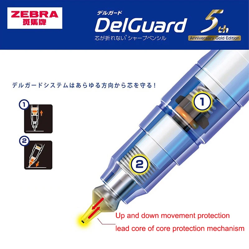 Механический карандаш ZEBRA DelGuard 5 на годовщину 0 мм MA85 MA86 MA88 MA93 1 шт.|Механические
