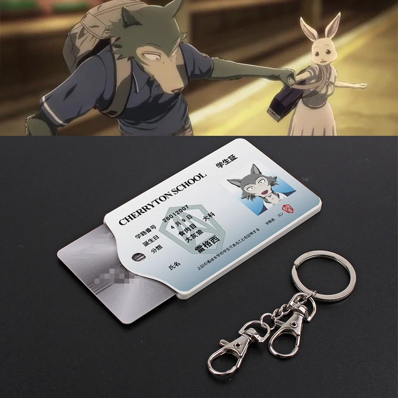 Anime BEASTARS Legosi Acrylic Student Card Holder Keychain Card Case Bag Bank Card Holder Props