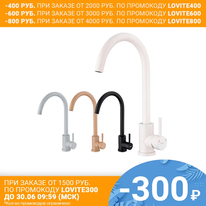 FRAP нержавеющий смеситель для кухни F40899 серия|Смесители кухни| |