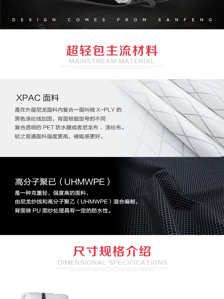 3F UL GEAR XPAC NiXi 35L-45L легкий прочный туристический походный рюкзак для походов на открытом воздухе ультралегкий раме