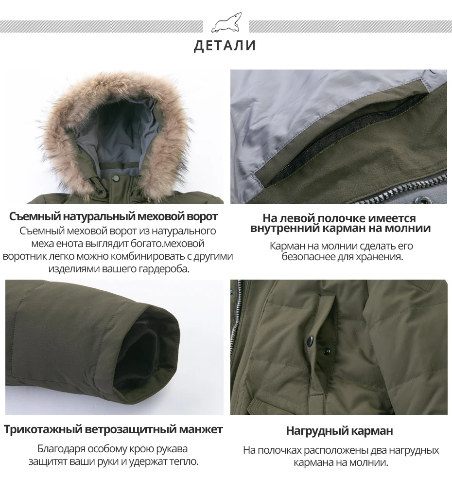 ICEbear пуховик мужской зимний Портативный Теплый 70% белый утиный пух с капюшоном Мужское пальто брендовая мужская одежда DD4YA054F