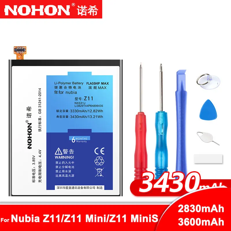 Аккумулятор NOHON NX531J NX529J NX549J для Nubia Z11 Mini MiniS мобильный телефон сменная