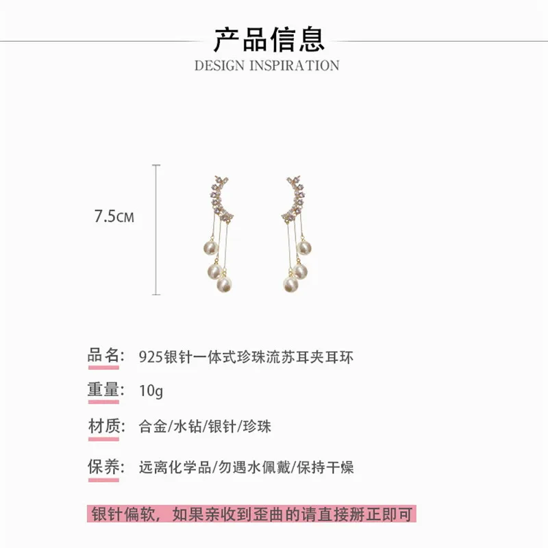 Корейские модные длинные серьги с жемчугом и кисточками для женщин женские