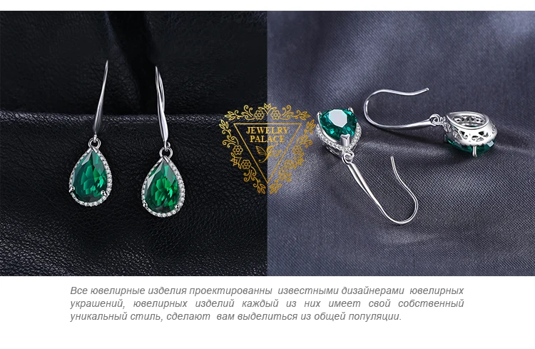 Jewelrypalace 8.5ct создания Изумрудный Висячие серьги стерлингового серебра 925 Ретро Винтаж Красивые ювелирные изделия хороший подарок для Для женщин/жена