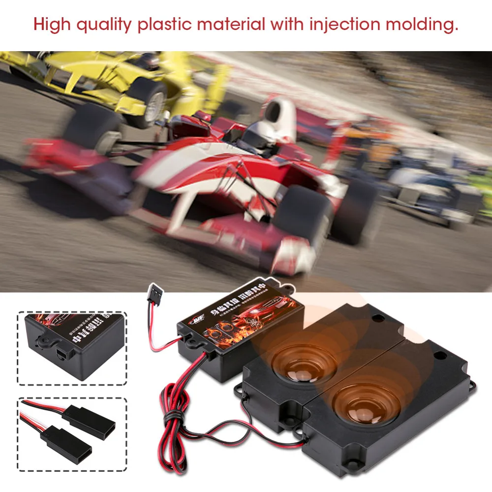 Звуковой симулятор на радиоуправлении 2018 звуковой имитационный модуль