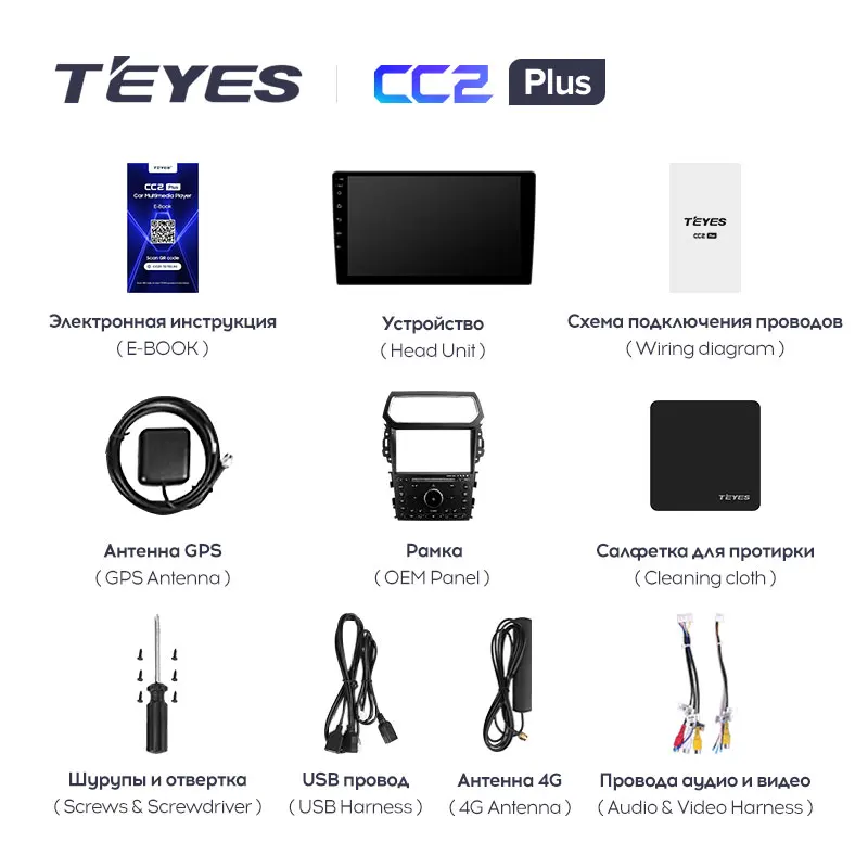 TEYES CC2L CC2 Plus For Ford Explorer 5 2011 - 2019 Car Radio Multimedia Video Player Navigation GPS Android No 2din 2 din dvd | Автомобили