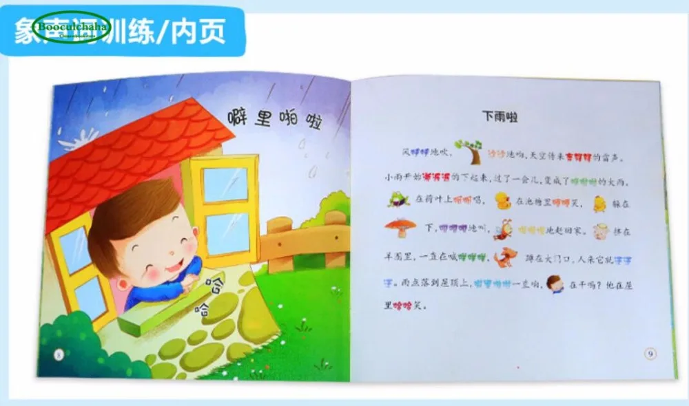 10 шт. детская книга с рассказами для детей 0-3 лет | Канцтовары офиса и дома