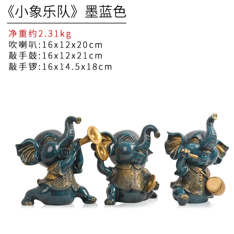 Креативные украшения в европейском стиле со слоном ТВ Шкафы для крыльца изделия