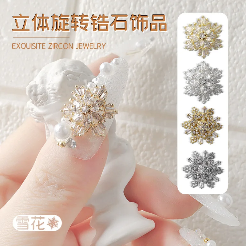 

Net Celebrity Hot Style Nail Art Jewelry Exquisite Large Snowflake Zircon Inlaid Double Zircon Real Gold Color Preservation