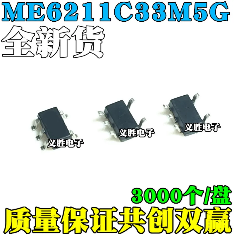 10 шт./лот ME6211C33M5G ME6211-3.3V SOT23-5High качества/ | Лампы и освещение