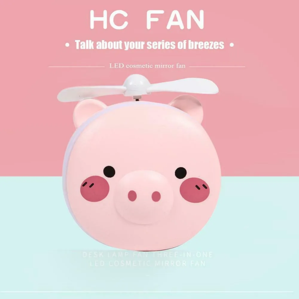 Портативный светодиодный вентилятор для зеркала макияжа с подсветильник в виде