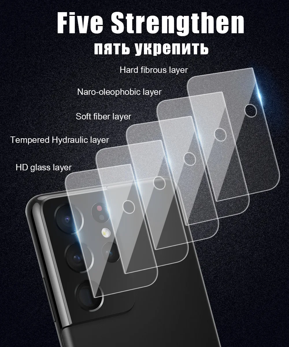 Задняя камера объектив Закаленное стекло протектор экрана для Samsung Galaxy S21 S20 FE Note 20