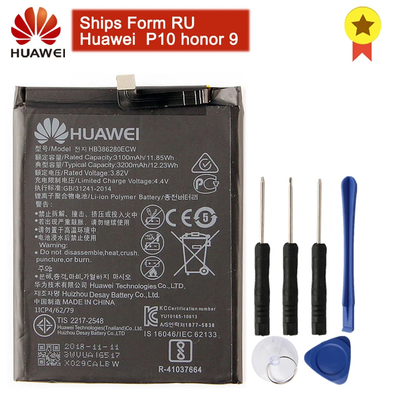 HB366481ECW телефон Батарея для huawei Honor 8 9 Lite 5C 7C 7A P9/P10/P20 lite Nova3e HONOR 5X 5A Honor 9 P10Plus играть 8X