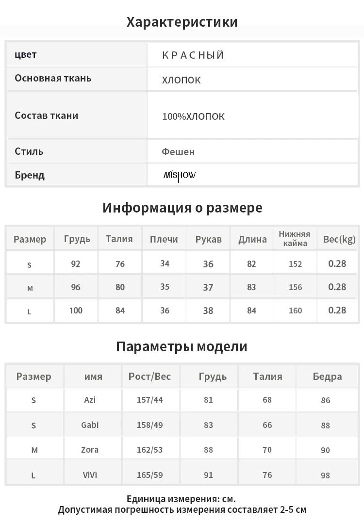 Mishow, летнее корейское женское платье с высокой талией, повседневное женское платье с v-образным вырезом и полурукавом с поясом, тонкое мини платье MX19B1957