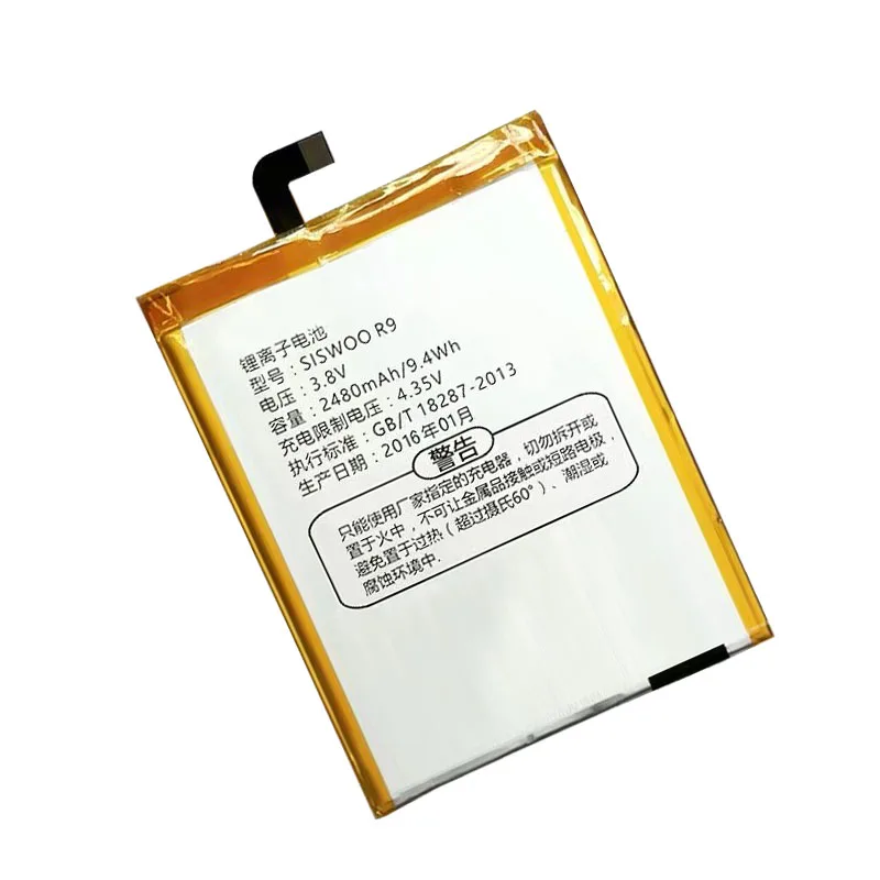 Аккумулятор 2480 мАч для SISWOO R9 + USB-кабель набор инструментов |