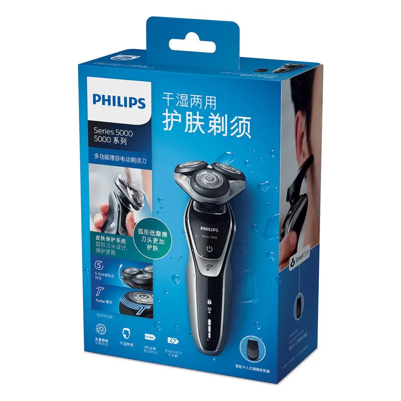 Оригинальная Электробритва PHILIPS S5370/04 3 лезвия полностью моющаяся аккумуляторная