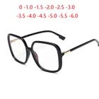 Большой кадр с защитой от УФ-светильник близорукие очки готовой Для женщин мужчин квадратный студент по рецепту зрелище 0-1,0-1,5-6,0
