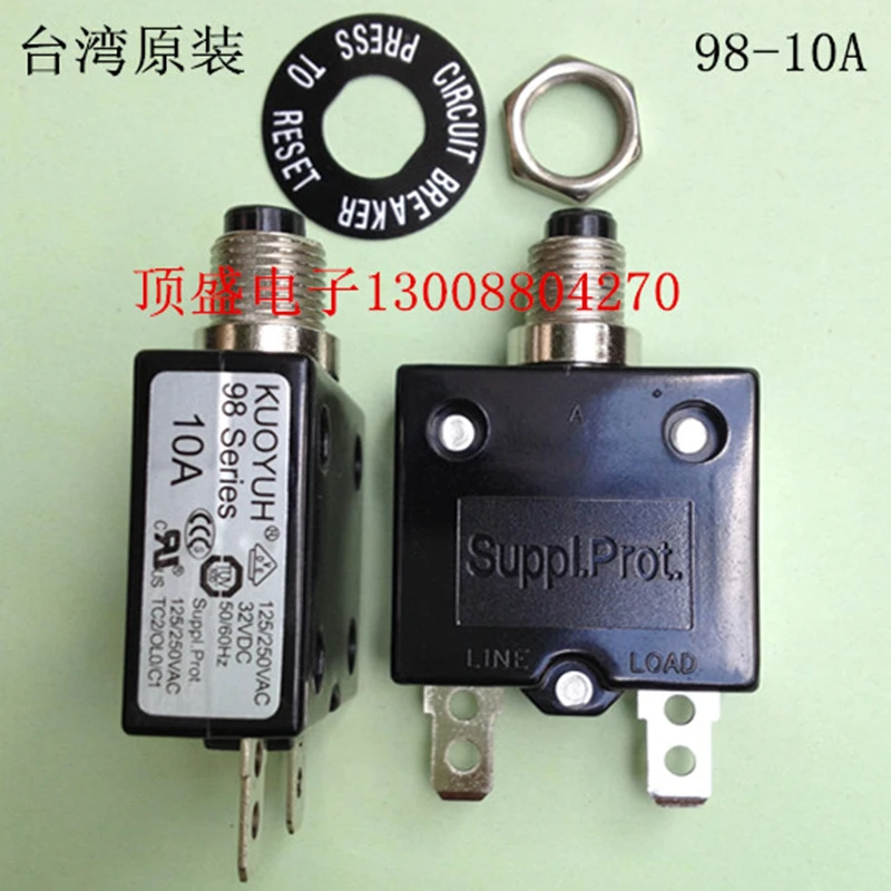 1 шт. KUOYUH 98 серии 3A 4A 5A 10A 13A 15A 20A 25A 30A 35A 40A 125/250vac автоматический выключатель