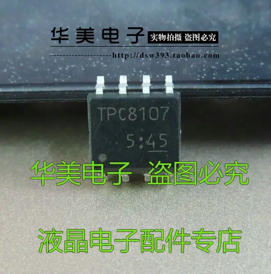 tpc8107 lcd