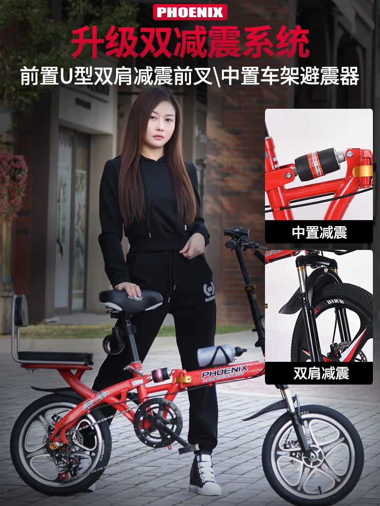 

Folding bicycle women's adult ultra-light variable speed portable portable bike adult Men and women 16/20 inch bicycle