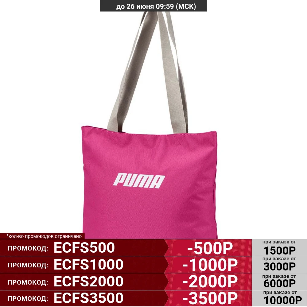 Женская сумка Puma Core Shopper Medium 7571104|Сумки для спорта| |