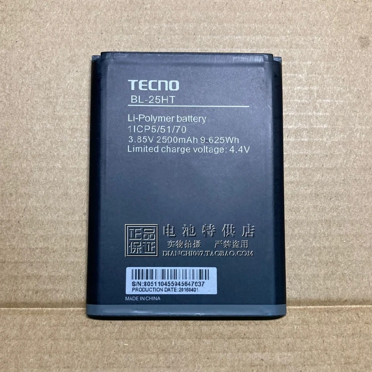 

В TECNO Camon C7 панель для сотового телефона, аккумулятор для сотового телефона 2500 мАч