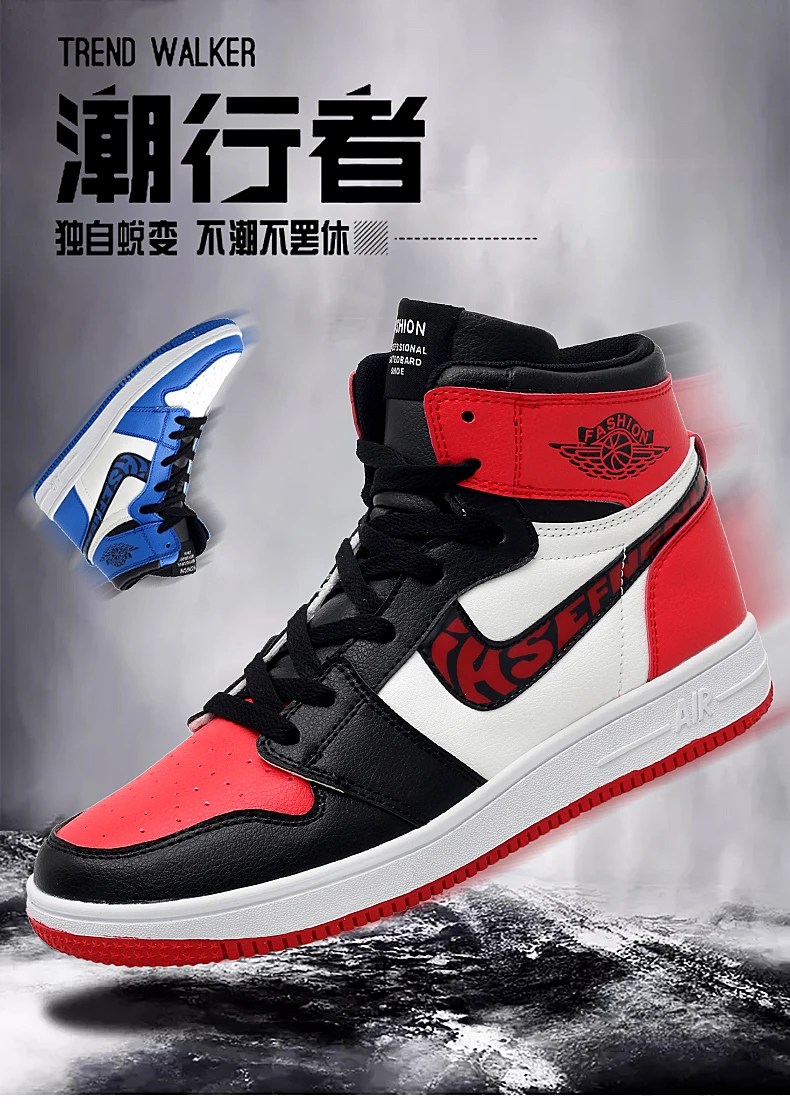 Jordan 1 мужская Баскетбольная Обувь jordan Ретро Уличная баскетбольная культура обувь jordan Мужская уличная спортивная обувь для влюбленных