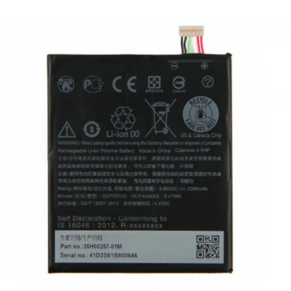 Оригинальный аккумулятор B2PST100 2200 мАч 3 85 Вт-ч 628 в для HTC DESIRE 630 650 530 D530U аккумуляторы