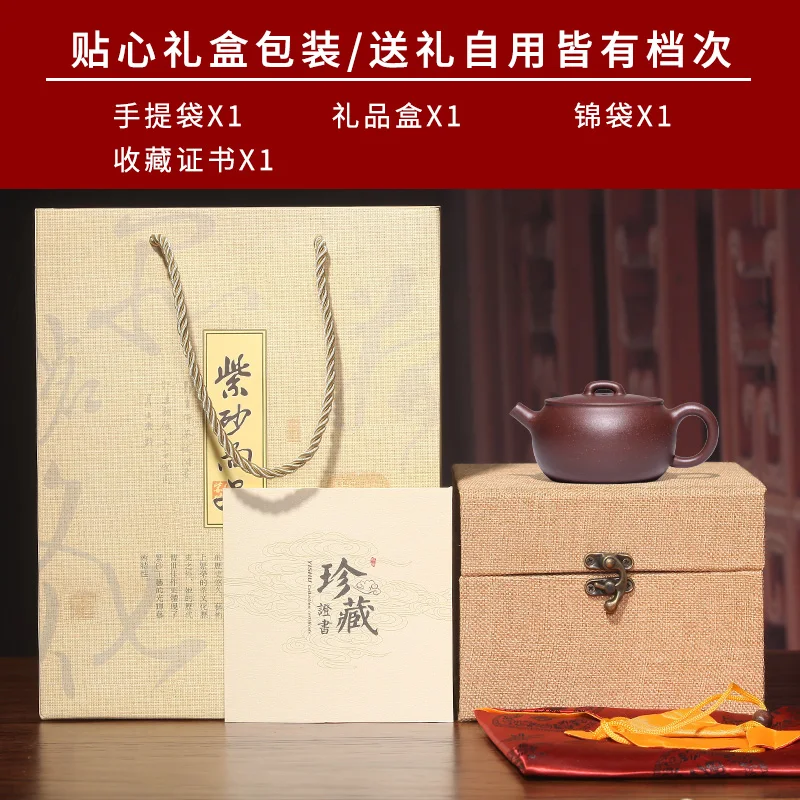 

True art yixing undressed ore recommended pure handmade little teapot tea, kungfu tea ball Kong Xiaopin shek kwu pot