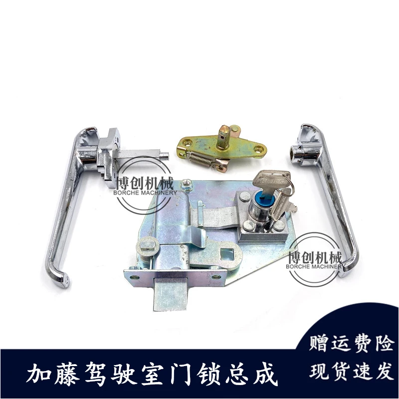 

Бесплатная доставка Для Kato HD250 300 400 700 замок двери кабины в сборе блокировочный Блок Внутренняя вытяжная Ручка Наружная ручка