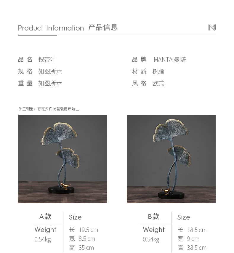 

American retro gingko leaf handicraft ornament office cabinet decoration creative home living room resin