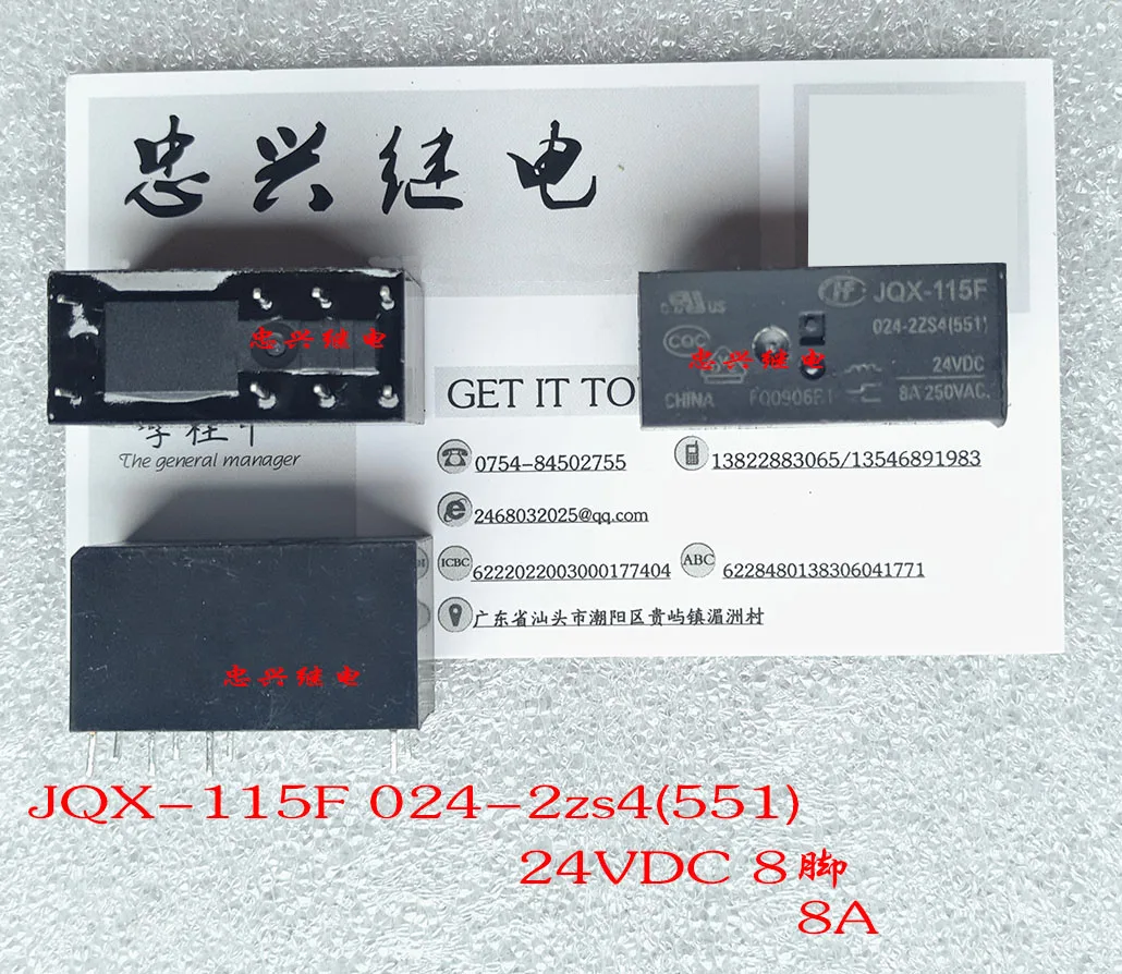 Реле JQX-115F 024-2ZS4(551) 24 В постоянного тока 8 футов 8A рассеянный новый оригинальный 5