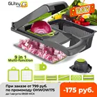 Овощерезка 8 в 1, 6 лезвий, слайсер, устройство для очистки картофеля, сыра, терка, измельчитель, кухонные аксессуары, инструмент