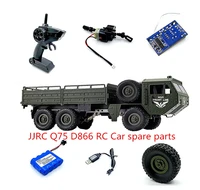 jjrc q75 d866 rc car spare parts remote control wave box receiving board charging line pull rod front middle rear axle
