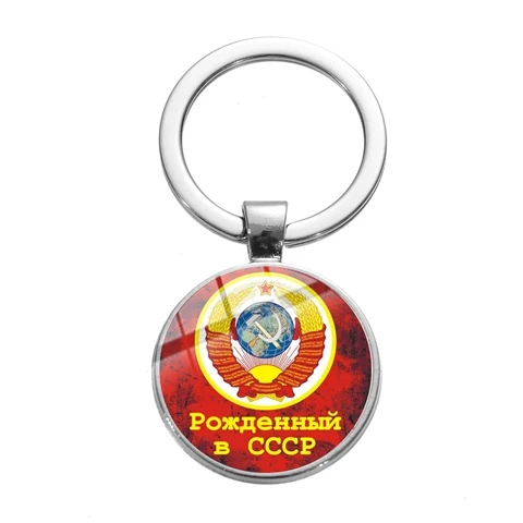 

USSR Soviet Badges Keychain Sickle Hammer CCCP Russia Emblem Communism Symbol High Quality Silver Plated Glass Key Chain
