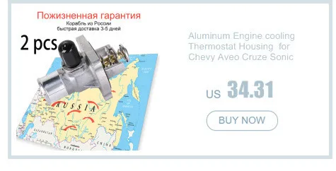 96817255 96984103 алюминиевый Охлаждающий термостат двигателя крышка корпуса для Chevrolet Cruze 2000 для Opel Astra 96984103